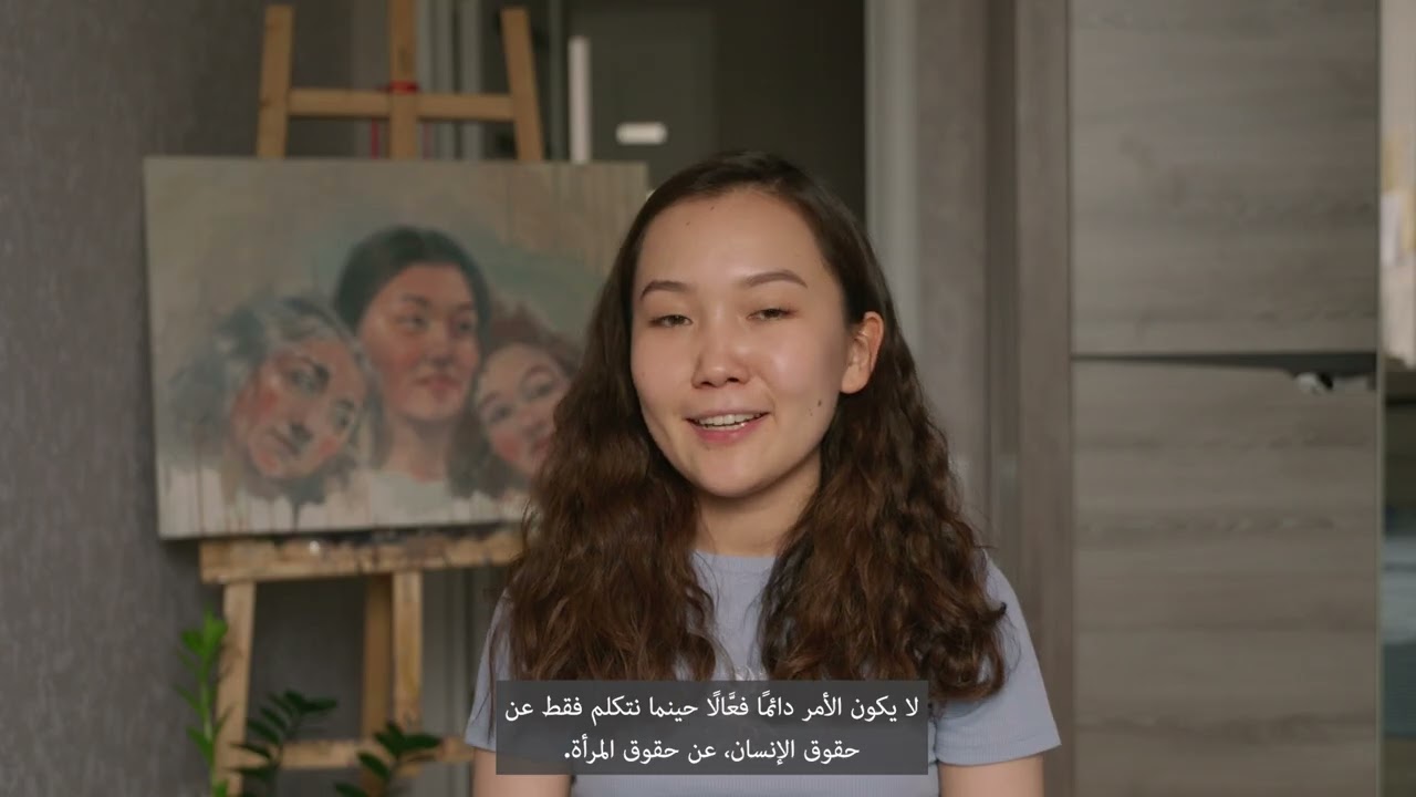 Aizat Ruslanova (Arabic) | Changemakers: Stories of Young Human Rights Educators