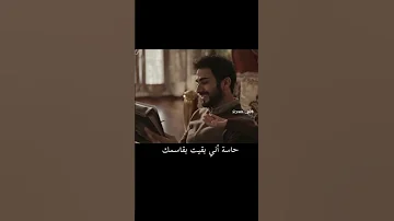 ليه بنادي الناس با اسمك اصاله جمال فريده الكسندر علوم براء الزبيدي حيره 