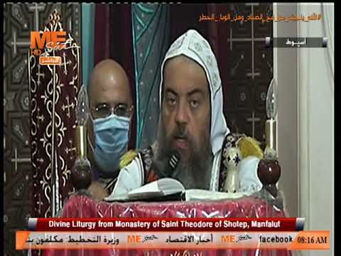 يهيئ للرب شعب ا مستعد ا عظة الأنبا ثاؤفيلس في القداس الإل هي من دير العذراء والأمير تادرس بمنفلوط