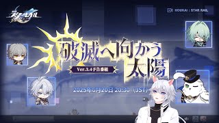 麻酔 Masuiの配信のサムネイル画像
