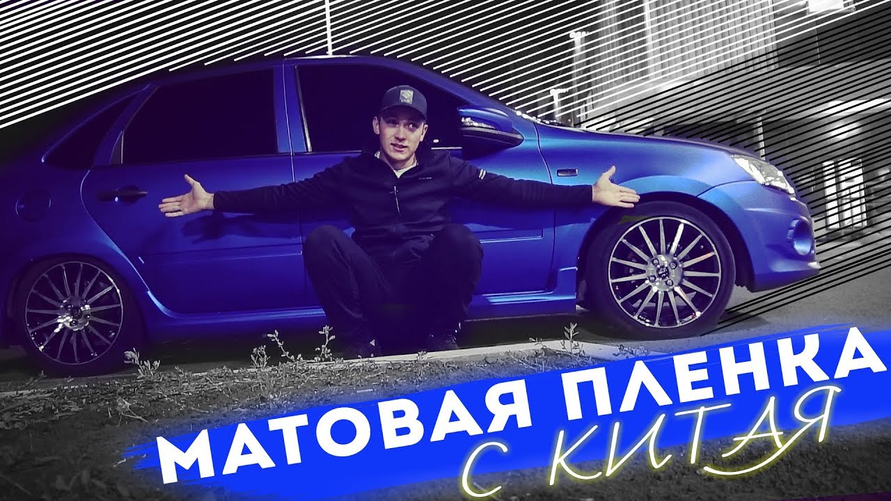 Гранта не завелась
