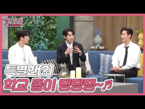 [선공개] 같은 곡 다른 느낌! 손태진&신성&에녹 3인 3색의 매력! 특별한(?) 학교 종이 땡땡땡~♬ MBN 230415 방송