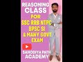 Alphabetical series reasoning class for competitive exam by Piyush Varshney #ssc #rrb #si#bpsc
