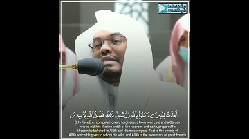 تلاوة إبداعية للشيخ ياسر الدوسري من سورة الحديد " سابقوا إلى مغفرة من ربكم " تلاوة إبداعية