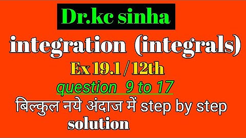 indefinite integration //indefinite integrals, kc sinha, ex 19.1 , integration ,indefinite integral