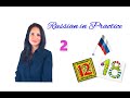 Russian in Practice. 62. The Numbers from 11 to 19 – Conversation (Imitat.; Transf.). Beginner Level