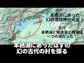 富士山麓の本栖湖はすごい聖地かもしれない？