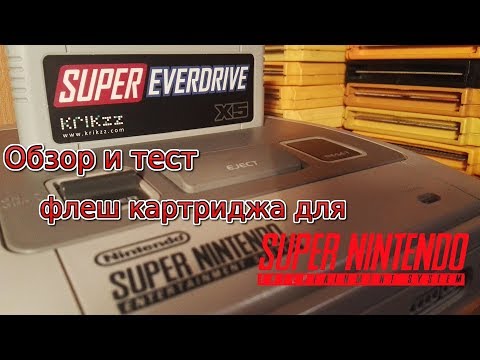 Video: Super Nt Yang Memainkan Kartrid SNES Tidak Resmi Diluncurkan