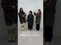 身長別にチェスターコート着比べてみた✨#shorts