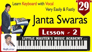 29  | JANTA SWARALU - 2 LESSON | KEYBOARD CLASSES | LITTLE MASTERS MUSIC ACADEMY | RAJ MUSIC GURU