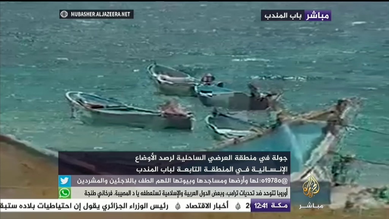 جولة في منطقة العرضي الساحلية لرصد الأوضاع الإنسانية