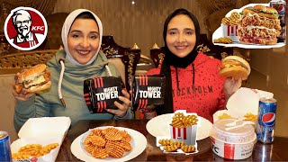 mighty tower kfc تجربة ساندوتش كنتاكى الجديد / waffle fries / لازم تجربوه