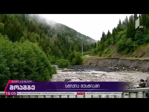 მესტია-უშგულის დამაკავშირებელ გზაზე მოძრაობა აღდგა