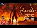 Live      shri hanuman chalisa  sukhwinder singh lyrical song  time audio bhakti