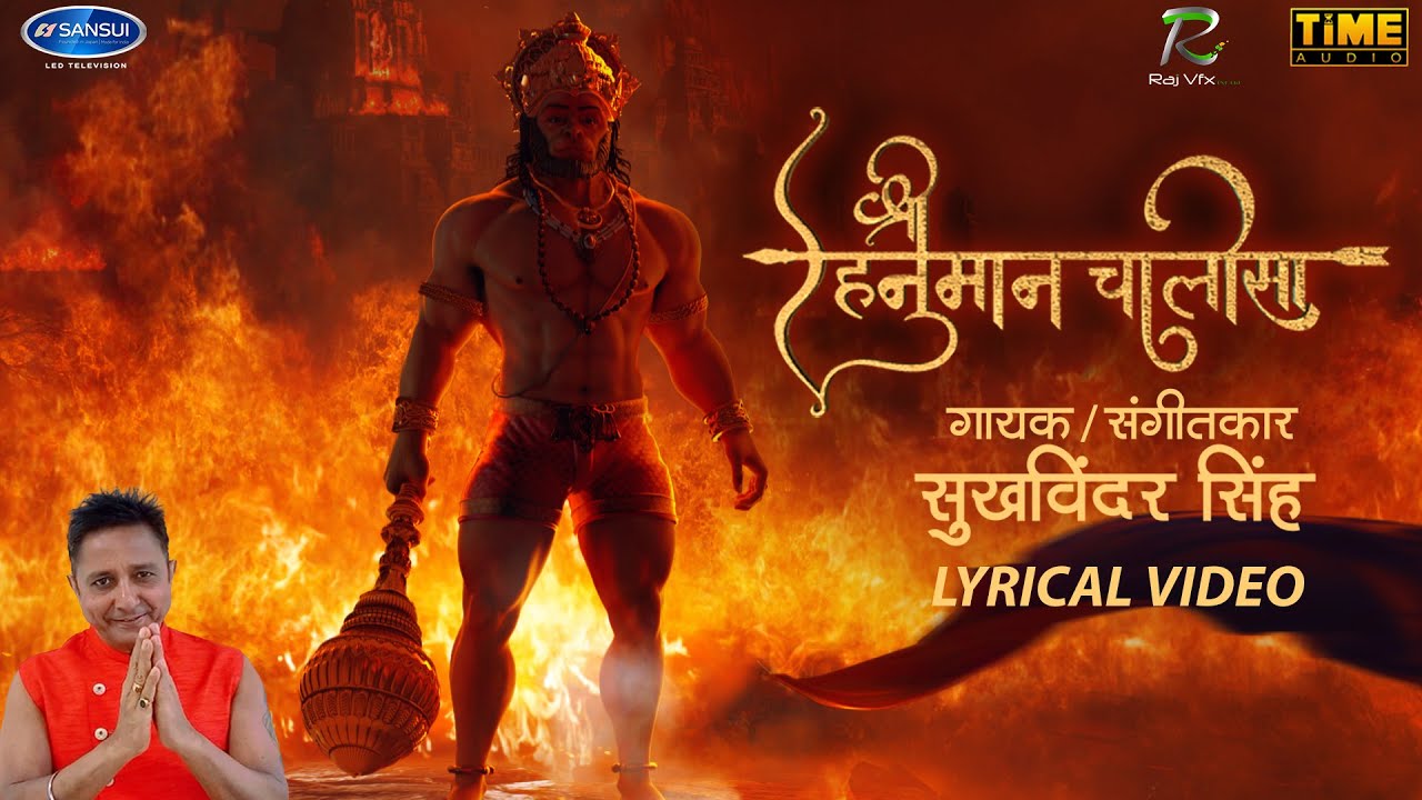 LIVE      Shri Hanuman Chalisa  Sukhwinder Singh Lyrical Song  Time Audio Bhakti