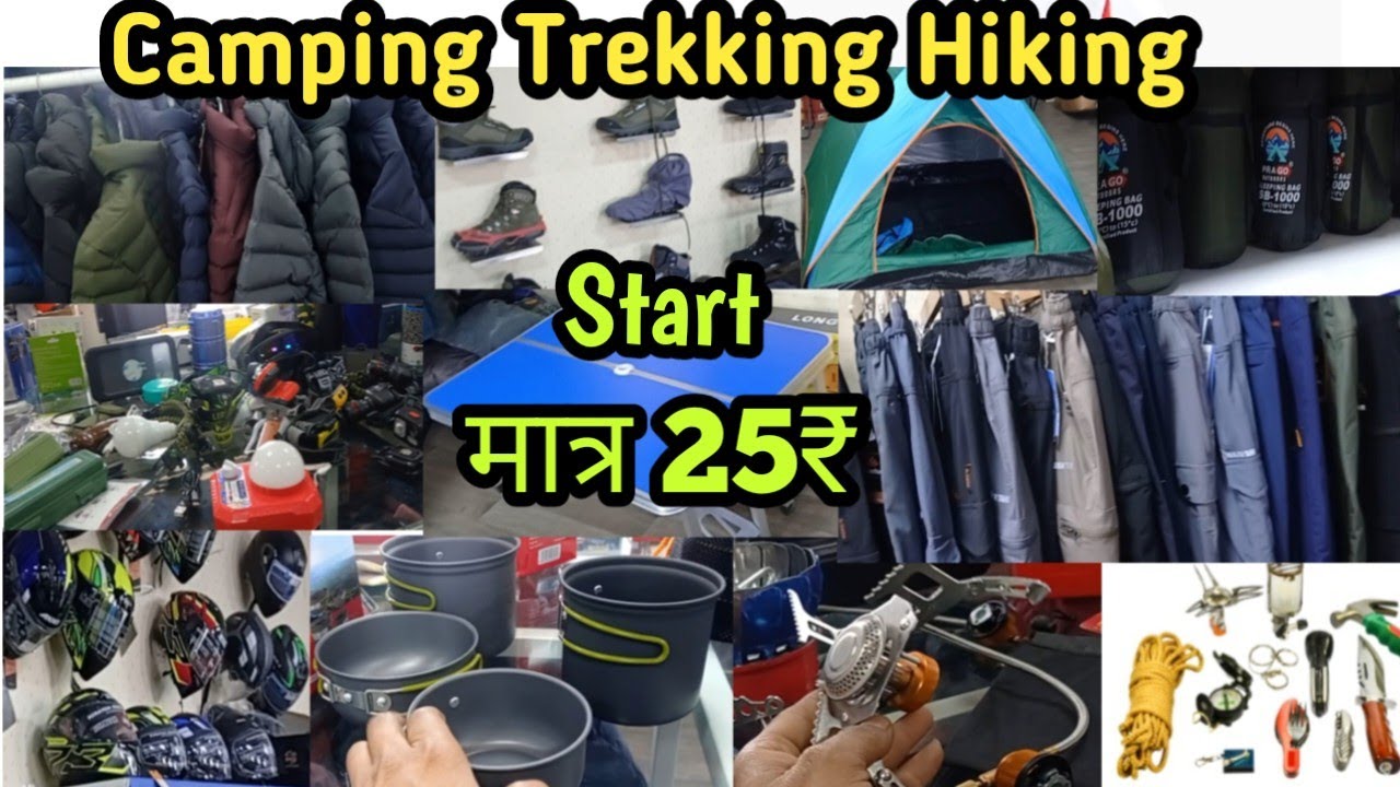 Camping Trekking  Store | Tent, Sleeping Bag, Cheapest Retail Market | PenduJattVlogs