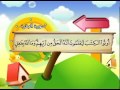 Learn the quran for children  surat 002 albaqarah the cow