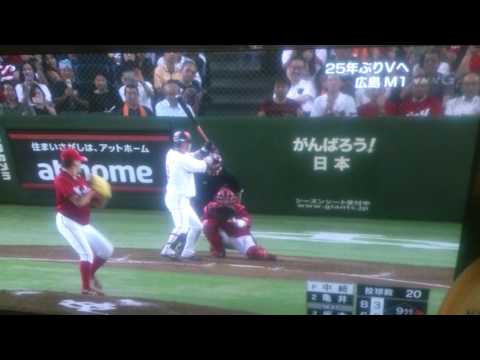 広島25年ぶり優勝!!!!!!!