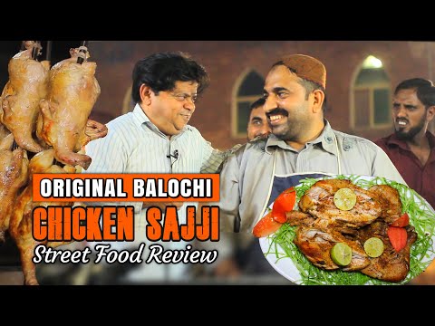 Chicken Sajji - Original Balochi Recipe - Shahzada Ghaffar - Potohar Food Tour-Vlogs | Khaas Potohar