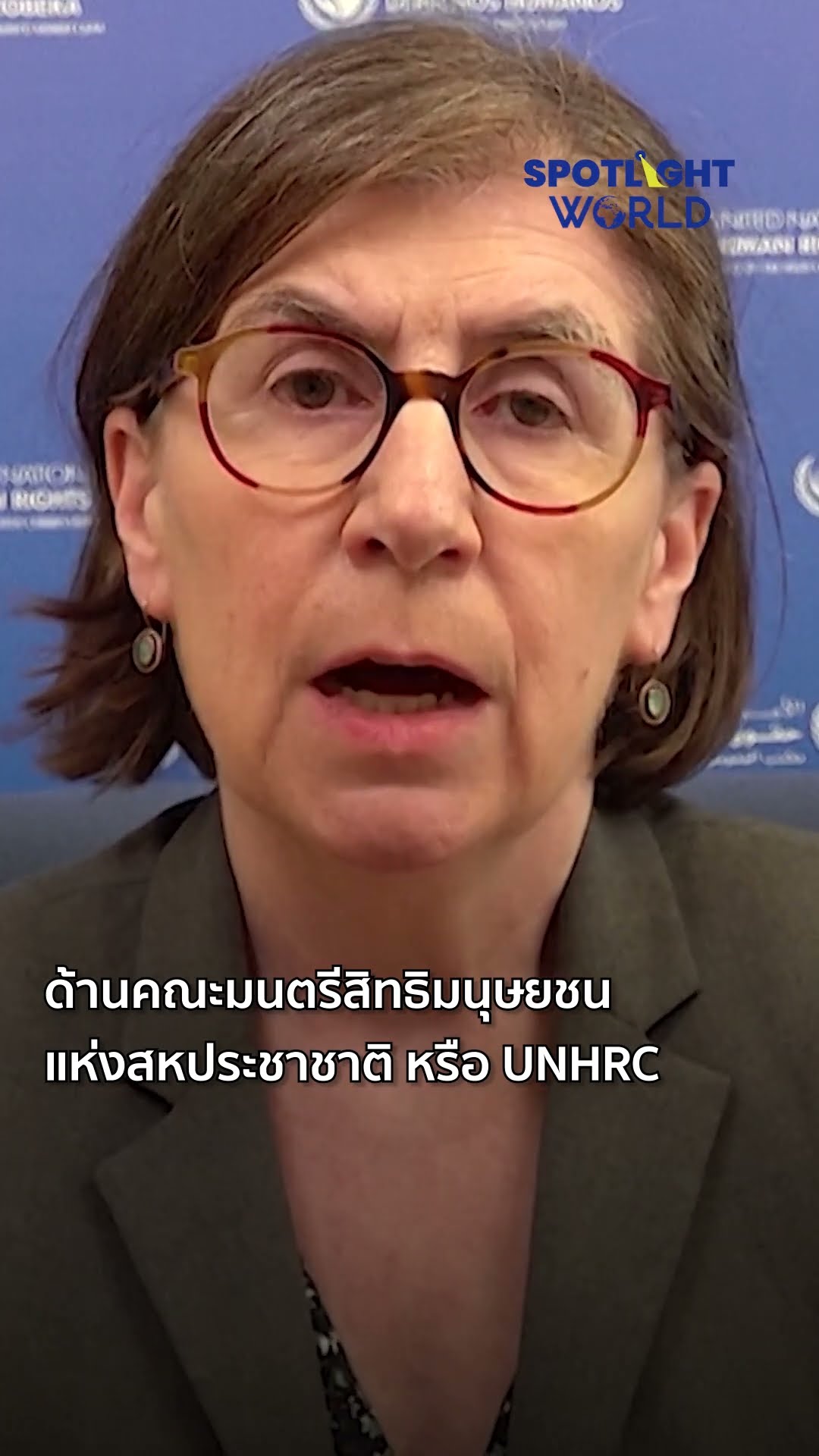 ชาวอุยกูร์ที่ไทยส่งกลับ เดินทางถึงจีนแล้ว | Spotlight World