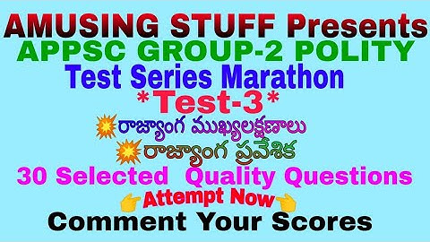POLITY Test-3 APPSC GROUP-2|Constitution Preamble|Selected Bits|Most Important Questions|Attempt Now