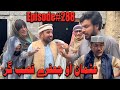 Usman Ao Jafary Qasab Gar ll Khpala Weena Drama Episode 288 By Charsadda Vines Director Sadiq 2026