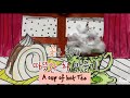 초등미술수업ㅣ겨울 미술활동ㅣa cup of hot teaㅣ