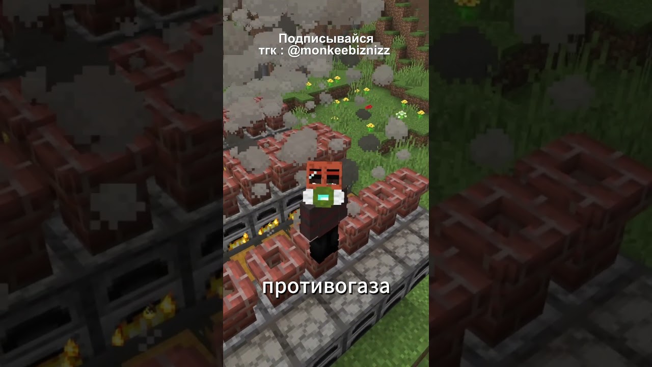 ПЕЧИ И ОГОНЬ ТЕПЕРЬ БУДУТ ЗАГРЯЗНЯТЬ ТВОЙ МИР в 