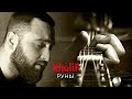 KhaliF Руны Official Video 2023