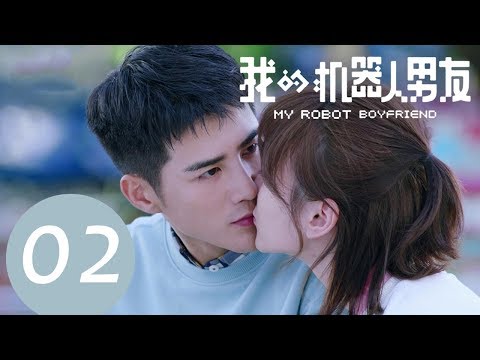 ENG SUB《My Robot Boyfriend》EP02——Starring: Jiang Chao, Mao Xiao Tong