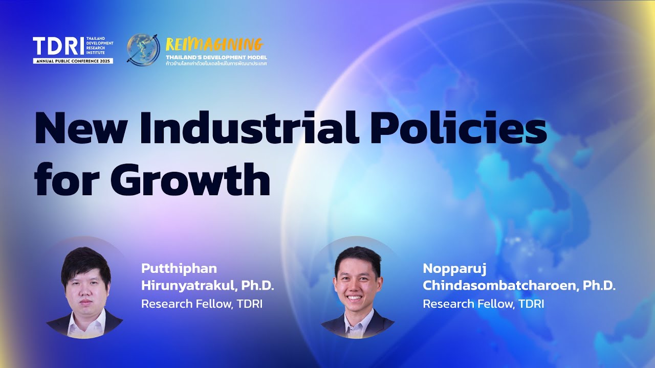 Новая промышленная политика для роста