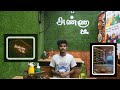 Annea oru tea  shop overview rappadi adi chai snacks food