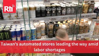 Taiwan’s automated stores leading the way amid labor shortages | Taiwan News | RTI