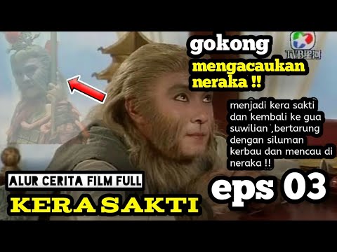 KERA SAKTI EPISODE 03  full bahasa indonesia ||sungokong membuat onar di alam neraka-alur cerita