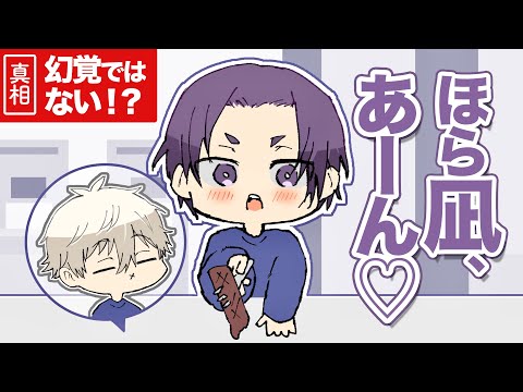 【凪/玲王】公式だったかもしれないレオから凪へのあーん♡【手描き腐ルーロック】