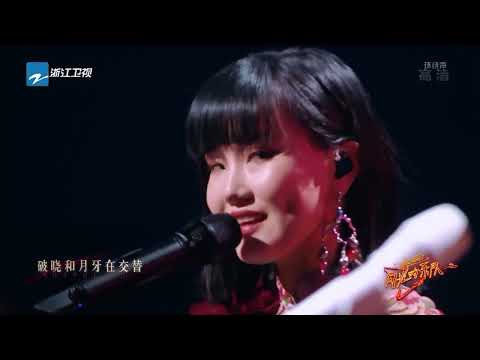 X乐队踢馆来袭！“wolf藏龙”乐队《杀破狼》 强强联手惊艳全场！ #闪光的乐队 EP4 花絮 2022015