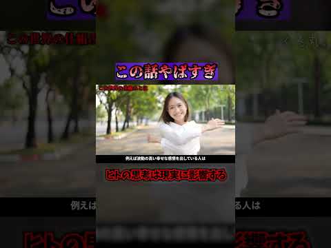現実を変える人間の力