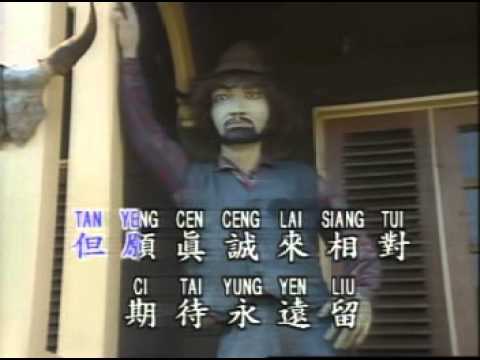 原諒我吧！心上人 余天