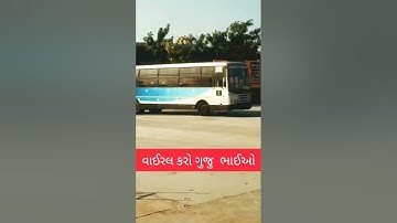 GSRTC Kodinar - Bhuj  #khajurbhai #hardikdavevlogs #bus #gsrtcbus #rajkot #somnath