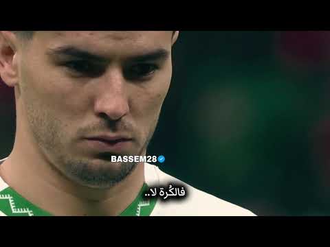 انشودة ملحمة السنغال و هدف الاسطورة السنغالي بابي غاي By Bassem28 