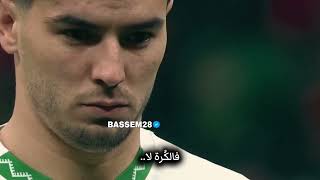 انشودة ملحمة السنغال و هدف الاسطورة السنغالي بابي غاي By Bem28