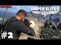 СНАЙПЕР В ДЕЛЕ / SNIPER ELITE 5 / ПРОХОЖДЕНИЕ #2 / XBOX SERIES S