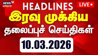  Today Headlines       Lpg Gas Cylinder Shortage  Dmk  Admk