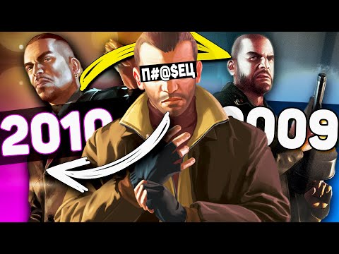 Видео: В чем смысл от DLC к GTA 4?