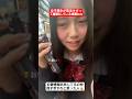 女子高生が部活サボって顧問にバレる瞬間ww#shorts#tiktok#おすすめ#高校生#青春#おもしろ