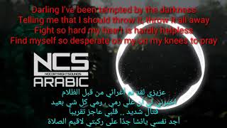 Egzod & EMM - Don't Surrender lyrics & مترجمه