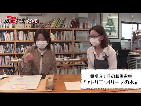 ５月のちょこっと旅Theバス後編は・・・？(CM)
