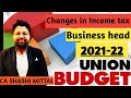 Changes in income tax business head in union budget 2021