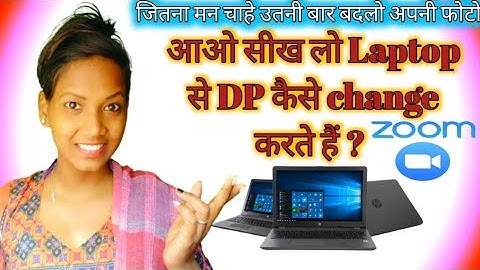 Laptop से Zoom Account में अपनी DP कैसे लगाए || Change Your DP || By Ani - Creations