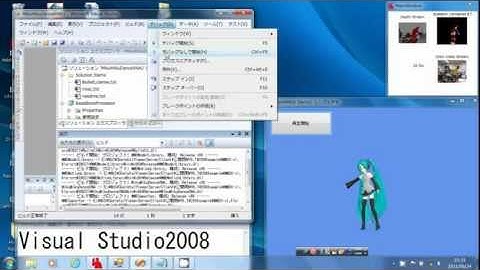 初音ミクをKinect for Windows SDK beta で踊らせてみた。MMDX1.6a と2.0で